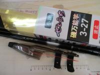 小継せとうち 3-27・N