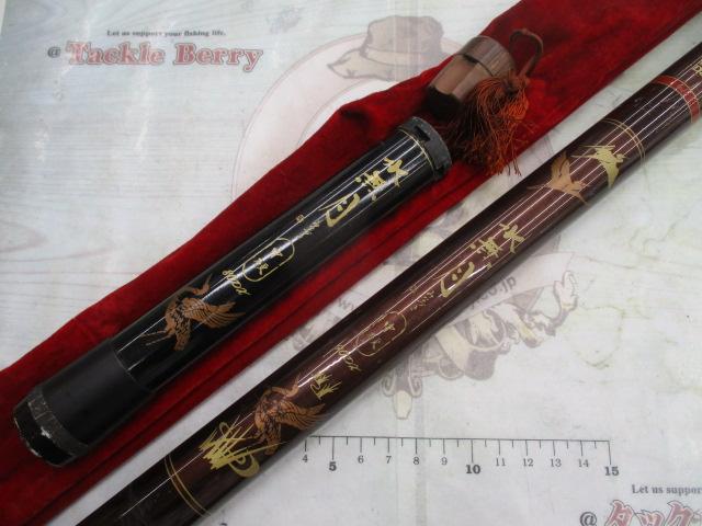 CG水無月 中硬90DX｜＠ベリーネット 日本最大新品中古釣具WEBショップ