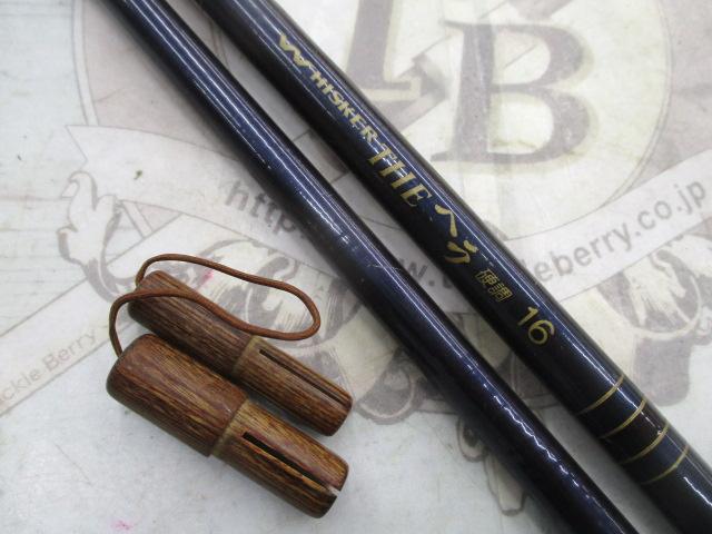 ウィスカーTHEヘラ 硬調16