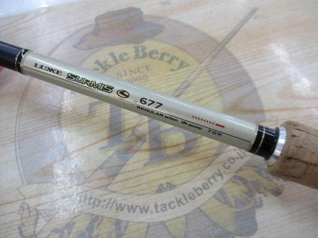 ラグゼサーミス 677