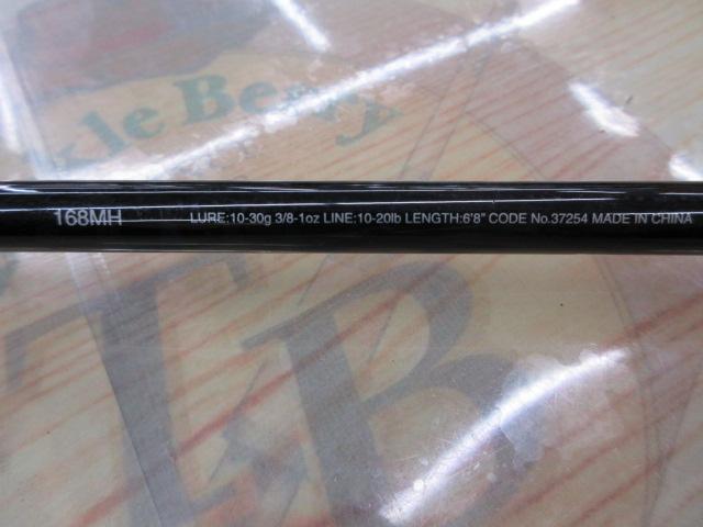 17エクスプライド 168MH