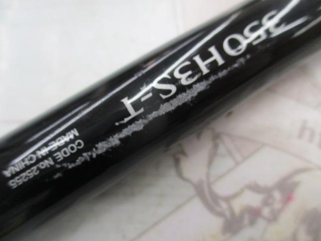 ボーダレスBB 350H3S-T