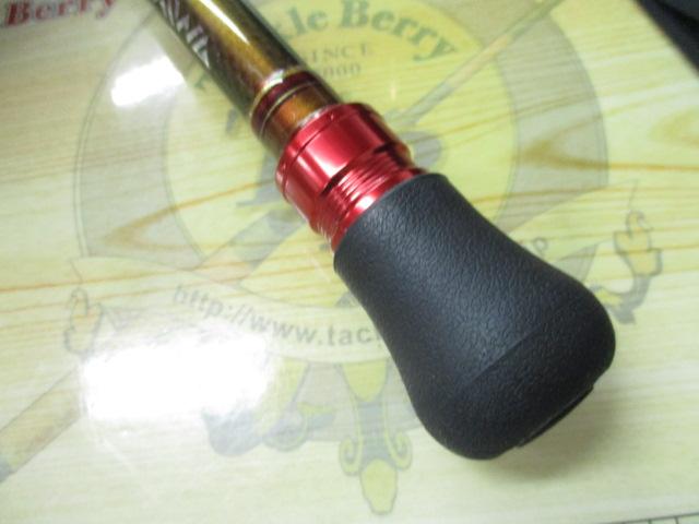 マッドバイパーブル HHH-205
