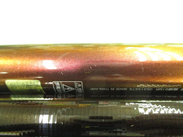 連山冴 超硬61MR