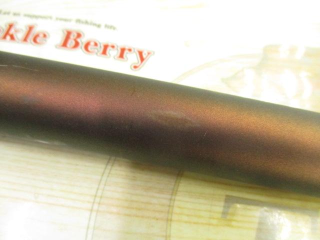 連山冴 超硬61MR