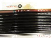 連山冴 超硬61MR