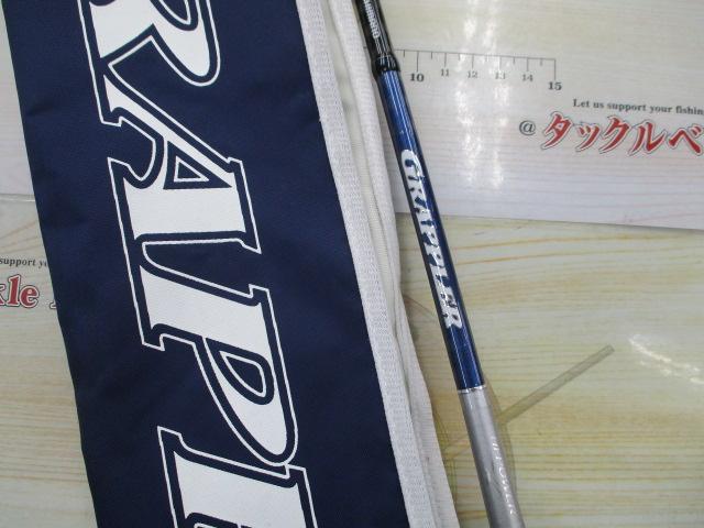 グラップラー B634