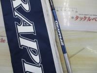 グラップラー B634