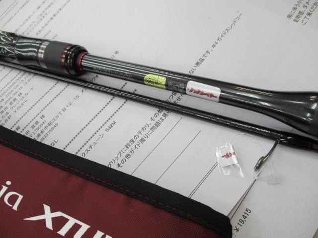 プロファイター潮LC 30-240