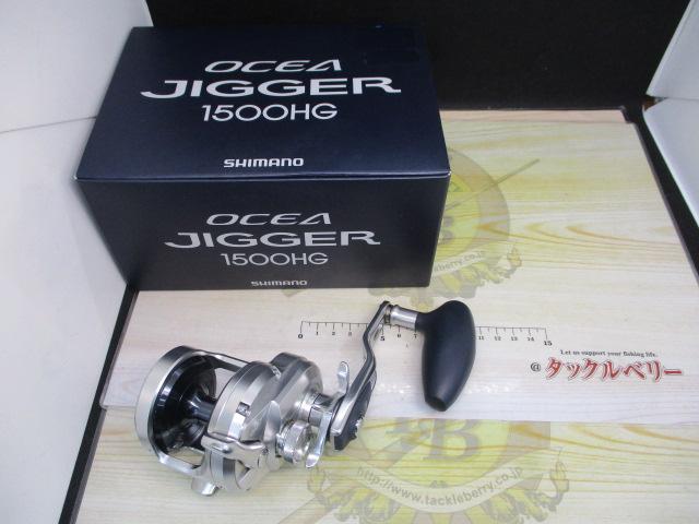 17オシアジガー 1500HG｜＠ベリーネット 日本最大新品中古釣具WEBショップ