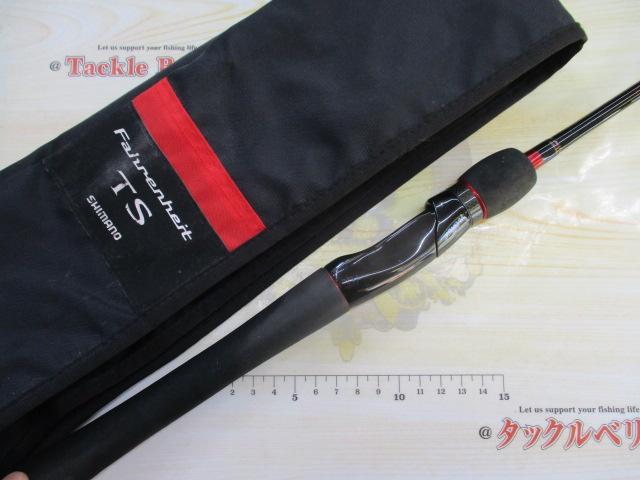 ファーレンハイトTS 260L