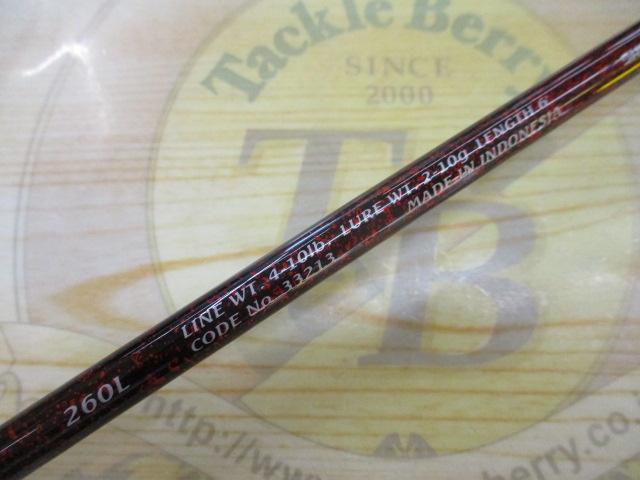 ファーレンハイトTS 260L