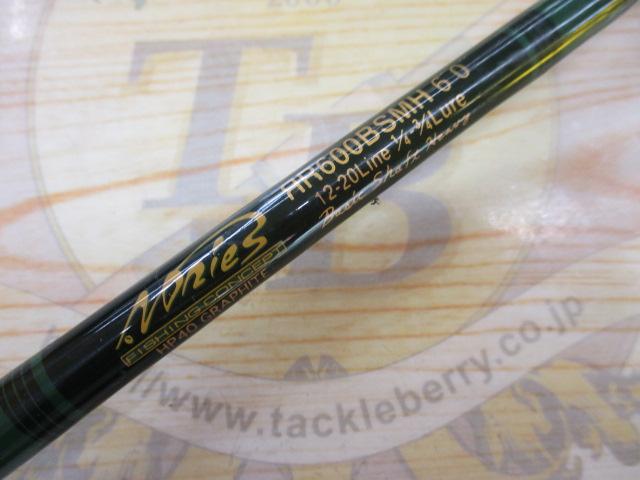 ロードランナーアウトバック 600BSMH ベーシックシャフトヘビー