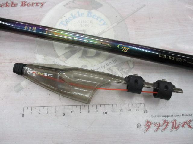 がま磯インテッサGⅢ 125-53