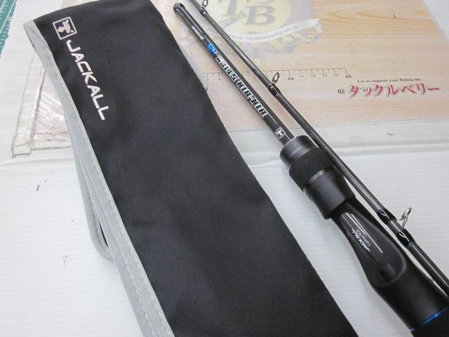 ビンビンスティックHS BS-C66M-HS