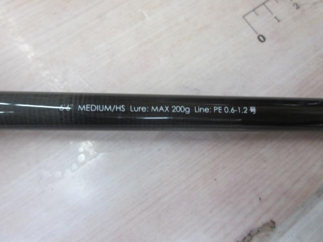 ビンビンスティックHS BS-C66M-HS