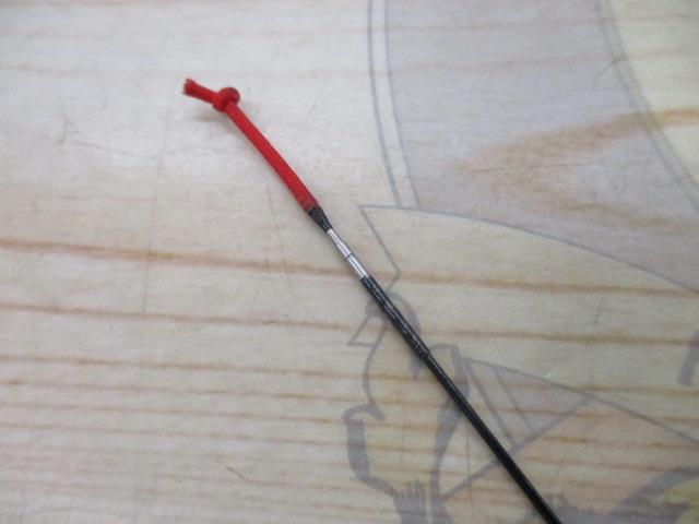 がま渓流マルチストリーム 硬調450