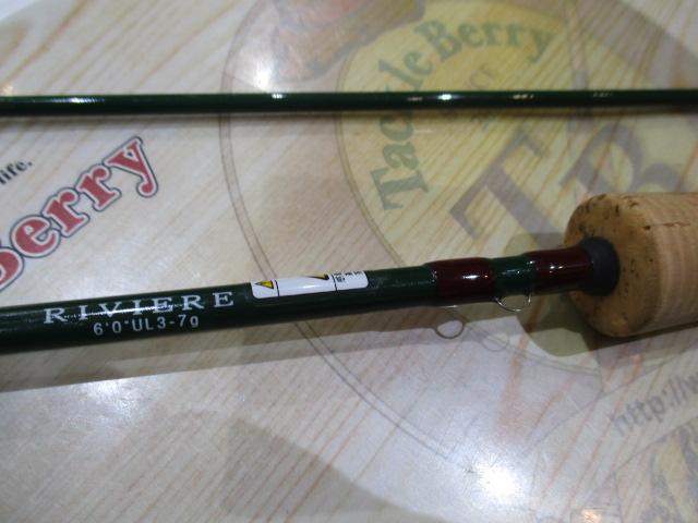 RIVIERE 60UL