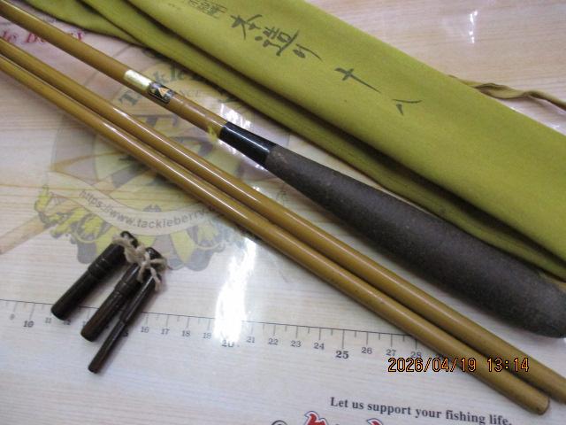 朱紋峰 本造り 18