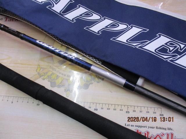 グラップラー S73ML