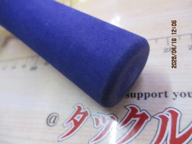 ビーエリアファン BAF-C43SL/SBL スカイブルー