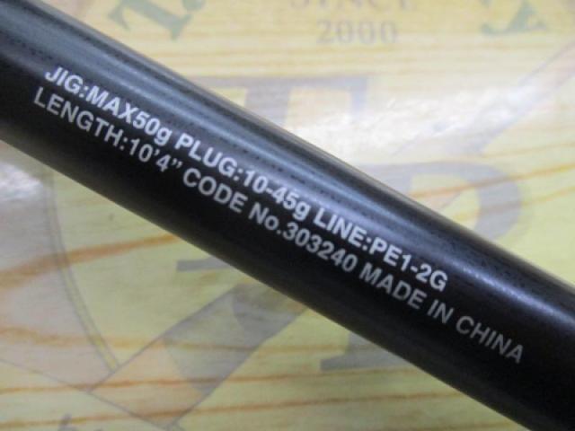 ネッサXR B104M+