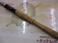 ブラックレーベル BL+661MLFB