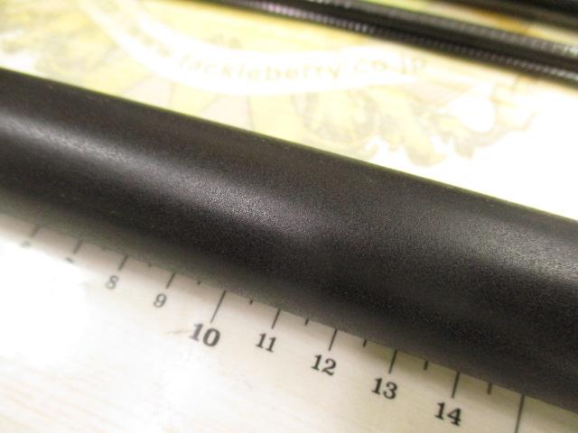 天平本流 硬調 75-80ZE