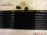 ファインモード流 硬硬調630