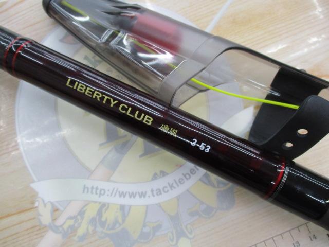 リバティクラブ磯風 3-53・K