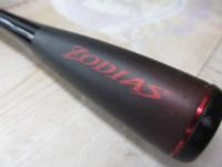 20ゾディアス 268ML