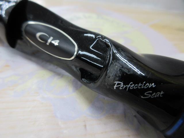 オシアジガー B633