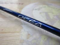 オシアジガー B633