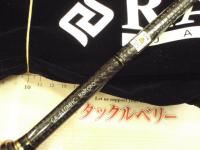 グラディエーターアンチ GA-610MHC バルトロ