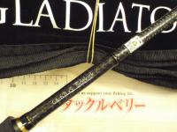 グラディエーターアンチ GA-67L+S サイドキック