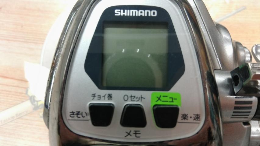 11フォースマスター 2000MK