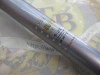 HX翡翠本流 硬調70MK