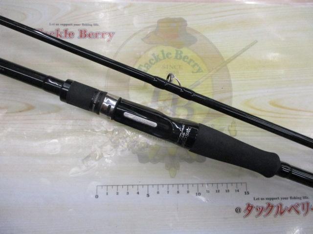 グランデージ メガソウル C63H+