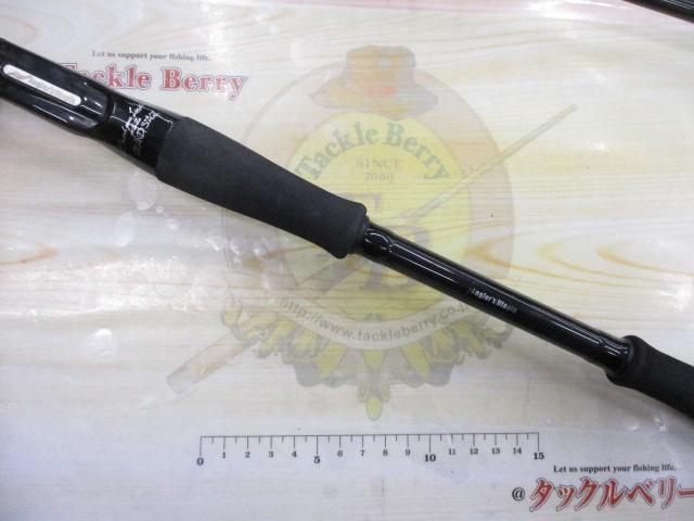 グランデージ メガソウル C63H+