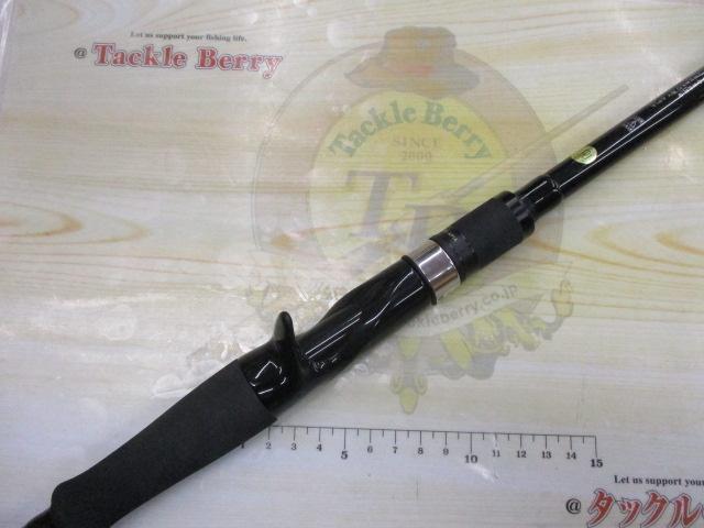 グランデージ メガソウル C63H+