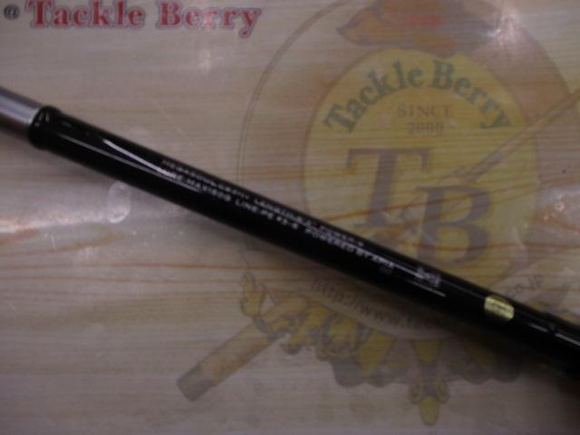 グランデージ メガソウル C63H+