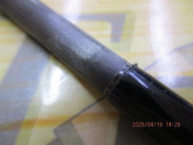 プレミア PMRS-84XL