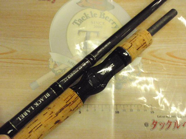 ブラックレーベル BL-PF772XHFB