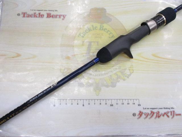 ポセイドン PHPJ606L-4 ハイピッチジャーカーライト