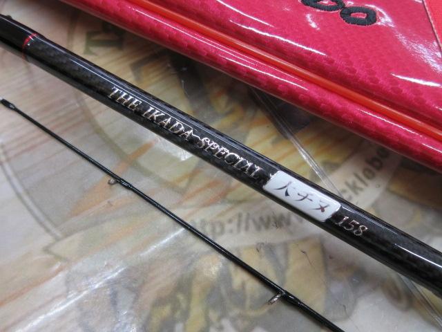 カセ筏師 THEイカダスペシャル 大チヌ158