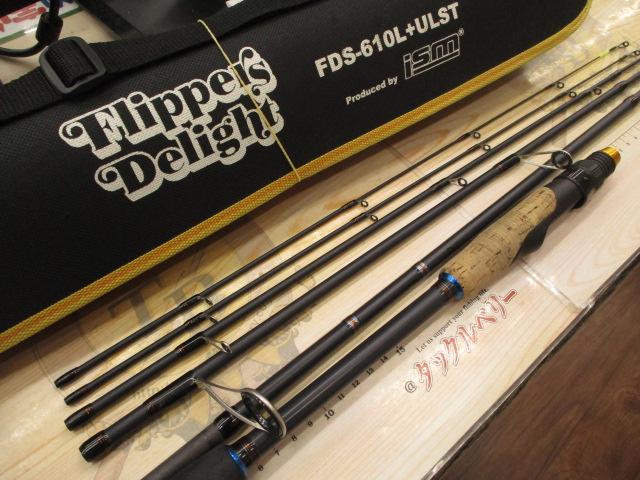 フリッパーズディライト FDS-610L+ULST