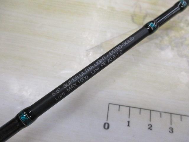 スイッチスティック SS-C551