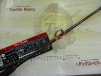 バイパーテイル M-227