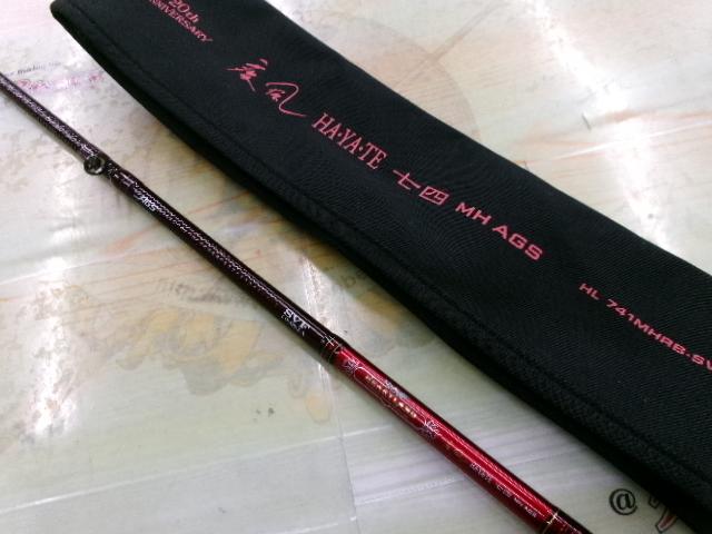 ハートランド HL741MHRB-SV AGS17