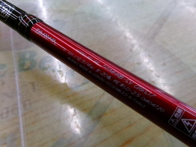 ハートランド HL741MHRB-SV AGS17